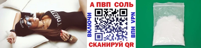 Названия наркотиков Хвалынск Марихуана Меф мяу мяу Alpha-PVP ГАШ