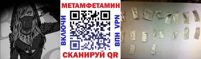 купить наркотики цена Хвалынск Амфетамин Premium