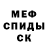 Амфетамин 97% DivaNeils