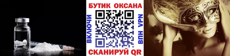 БУТИРАТ 1.4BDO  OMG как зайти  Хвалынск 