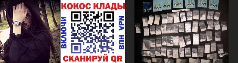 Кокаин Боливия  Хвалынск 