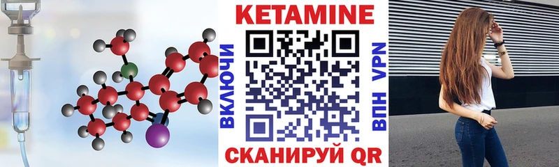 даркнет сайт  блэк спрут зеркало  Кетамин ketamine  Хвалынск 