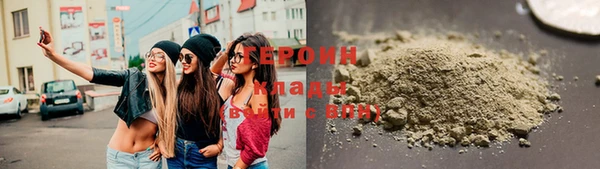 марихуана Покровск