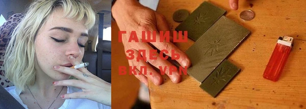марихуана Алексеевка