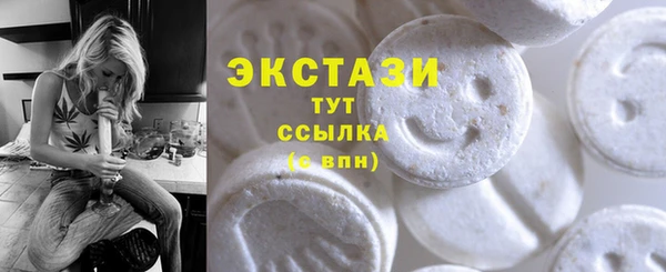 бутик Алексин
