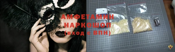 соль курить ск Покров