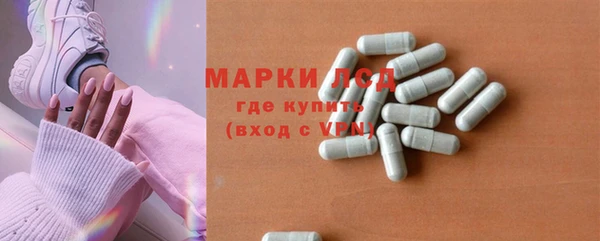 марихуана Покровск
