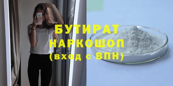 бошки Покачи