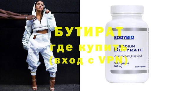 бутик Алексин