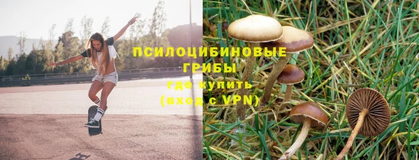 бутик Алексин