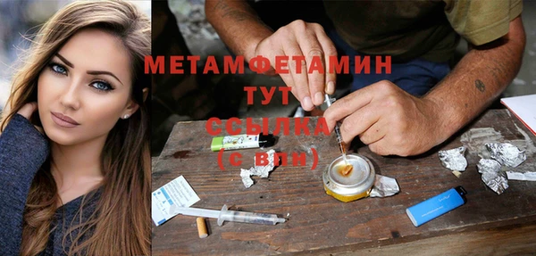 соль курить ск Покров