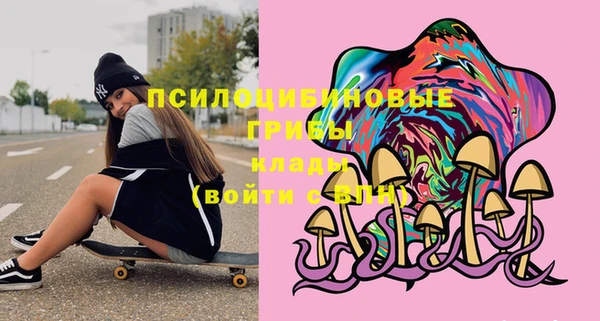 бутик Алексин