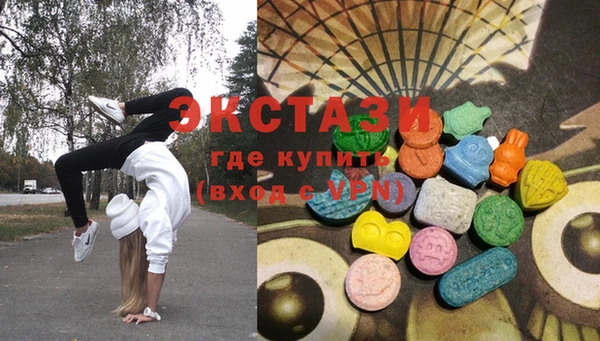 бутик Алексин