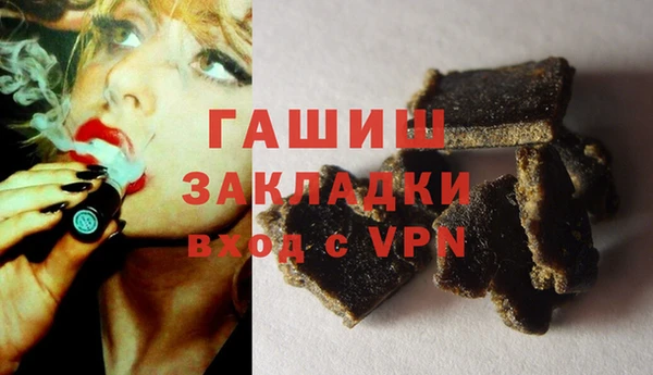 бошки Покачи