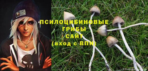 бутик Алексин