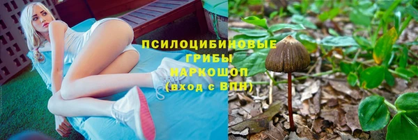 бутик Алексин