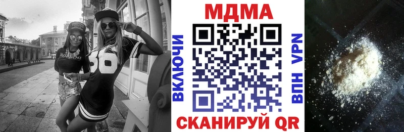 MDMA молли Хвалынск