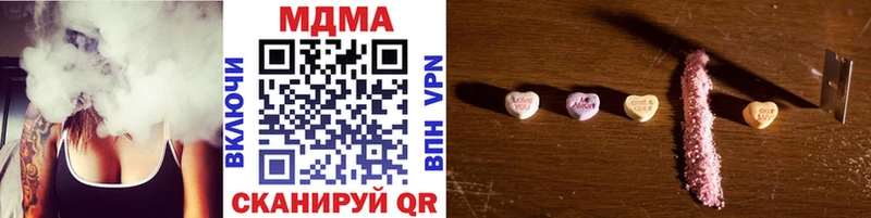 MDMA молли  купить закладку  Хвалынск 