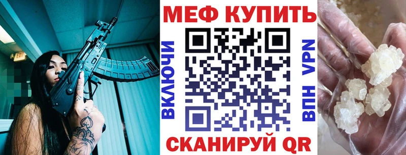 наркотики  Хвалынск  Мефедрон мяу мяу 