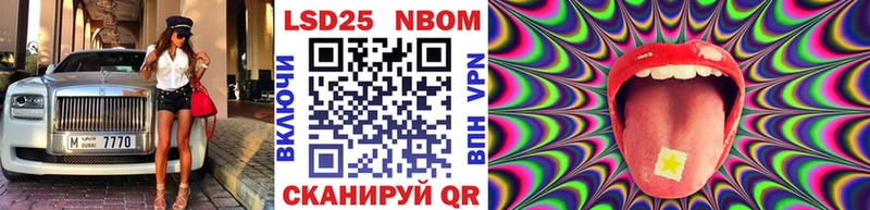 Марки N-bome 1,5мг  Хвалынск 