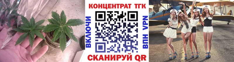 ТГК концентрат  KRAKEN маркетплейс  Хвалынск 