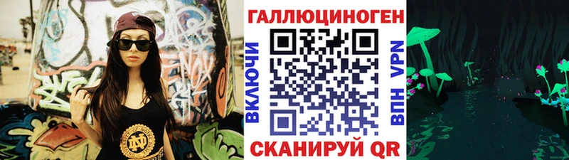 цена   Хвалынск  mega ссылки  Галлюциногенные грибы GOLDEN TEACHER 